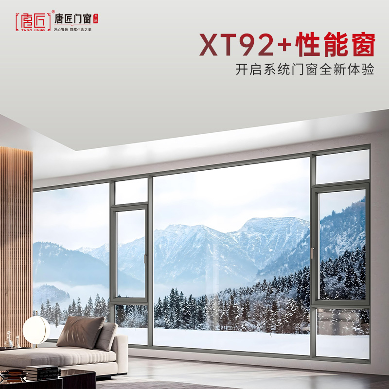 漯河断桥铝