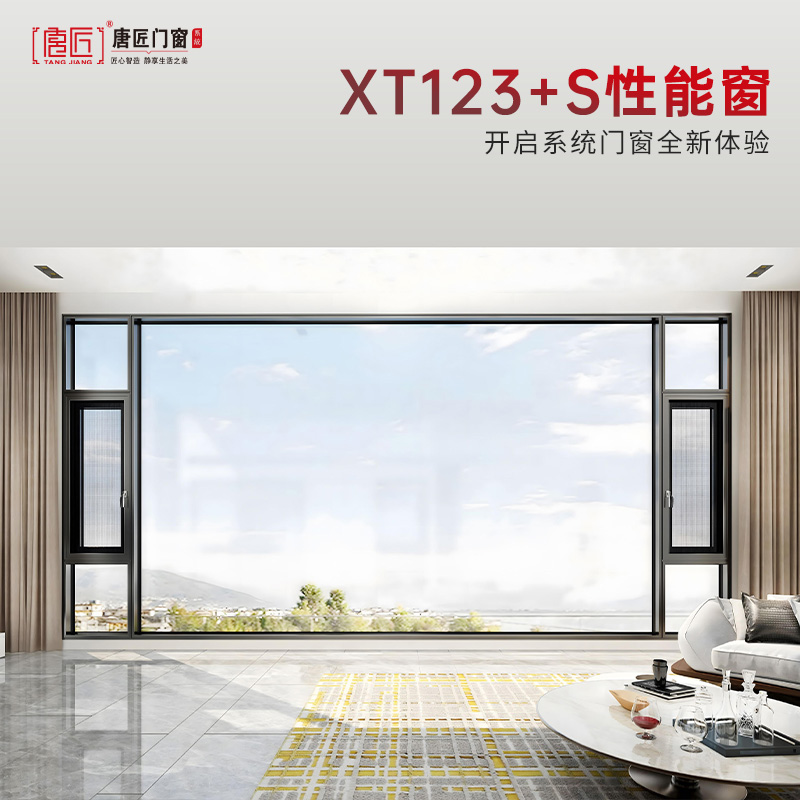 漯河窗户